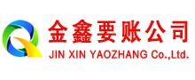 镇巴催收公司